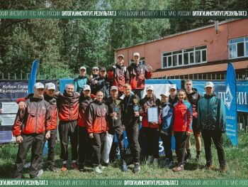 Итоги. Институт. Результат. #20 Итоги. Институт. Результат. #20