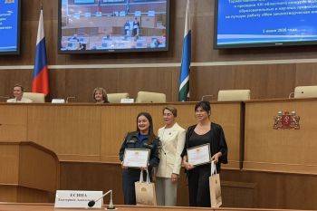 Курсанты и студенты Уральского института ГПС МЧС России — победители и призеры XXI областного конкурса «Моя законотворческая инициатива»
