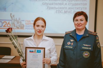 Научно-практическая конференция научного общества курсантов, слушателей и студентов института