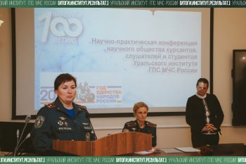 Итоги. Институт. Результат. #21 Итоги. Институт. Результат. #21