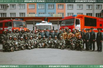 Итоги. Институт. Результат. #21 Итоги. Институт. Результат. #21