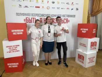 Представители института — в полуфинале Всероссийского конкурса «Быть, а не казаться»! Представители института — в полуфинале Всероссийского конкурса «Быть, а не казаться»!
