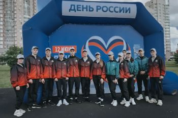 Личный состав Уральского института ГПС МЧС России принял участие в городских мероприятиях ко Дню России Личный состав Уральского института ГПС МЧС России принял участие в городских мероприятиях ко Дню России