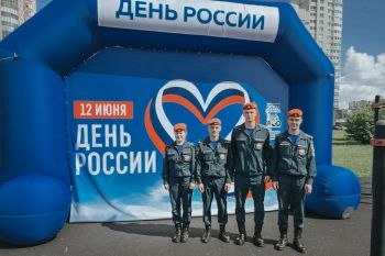 Личный состав Уральского института ГПС МЧС России принял участие в городских мероприятиях ко Дню России Личный состав Уральского института ГПС МЧС России принял участие в городских мероприятиях ко Дню России