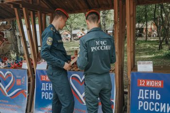 Личный состав Уральского института ГПС МЧС России принял участие в городских мероприятиях ко Дню России Личный состав Уральского института ГПС МЧС России принял участие в городских мероприятиях ко Дню России