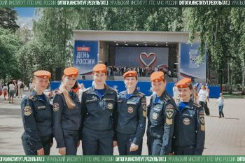 Итоги. Институт. Результат. #22