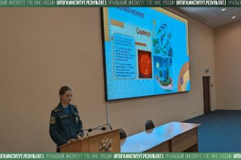 Итоги. Институт. Результат. #22