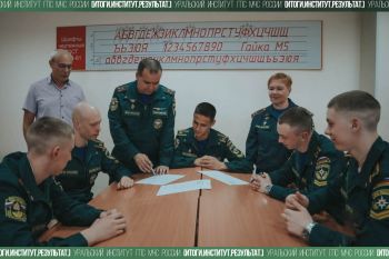 Итоги. Институт. Результат. #22