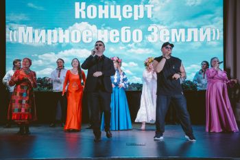 В Уральском институте ГПС МЧС России состоялся концерт «Мирное небо Земли» В Уральском институте ГПС МЧС России состоялся концерт «Мирное небо Земли»