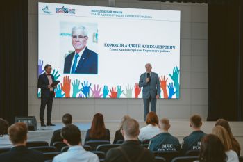 Прием молодежи Кировского района Екатеринбурга: праздник в честь Дня молодежи и 83 летия района Прием молодежи Кировского района Екатеринбурга: праздник в честь Дня молодежи и 83 летия района