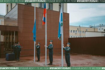 Итоги. Институт. Результат. #23 Итоги. Институт. Результат. #23