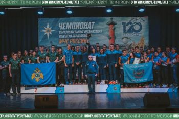 Итоги. Институт. Результат. #23 Итоги. Институт. Результат. #23
