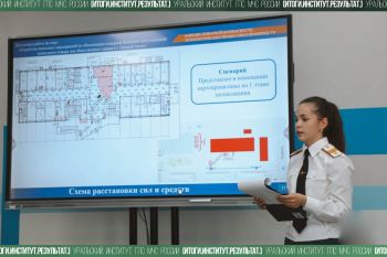 Итоги. Институт. Результат. #23 Итоги. Институт. Результат. #23