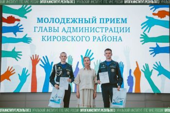 Итоги. Институт. Результат. #23 Итоги. Институт. Результат. #23