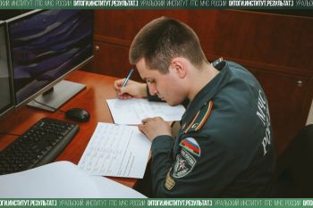 Итоги. Институт. Результат. #23 Итоги. Институт. Результат. #23