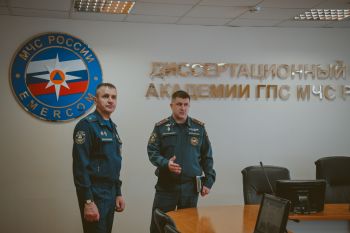 Начальник Уральского института ГПС МЧС России посетил Академию ГПС МЧС России в Москве