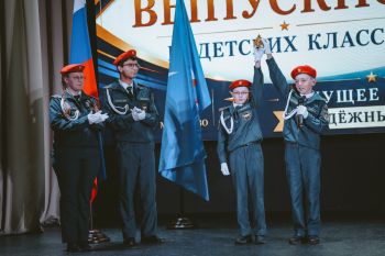 Торжественный выпуск кадет Чкаловского района
