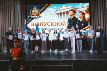 Торжественный выпуск кадет Чкаловского района