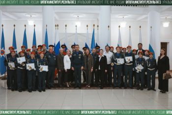 Итоги. Институт. Результат. #24
