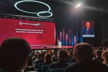 Коллектив Уральского института ГПС МЧС России принял участие в «Иннопроме 2026»