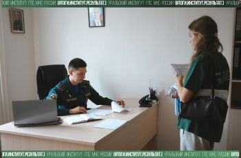 Итоги. Институт. Результат. #27 Итоги. Институт. Результат. #27