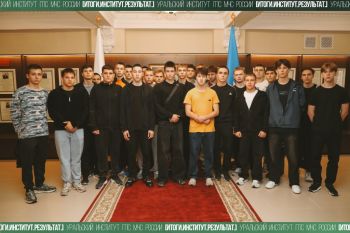 Итоги. Институт. Результат. #27 Итоги. Институт. Результат. #27