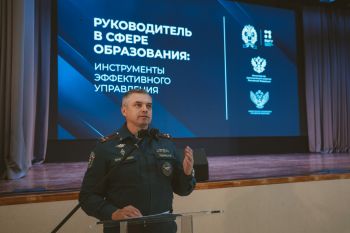 Уральский институт ГПС МЧС России: развитие управленческих компетенций и представление опыта профориентационной работы Уральский институт ГПС МЧС России: развитие управленческих компетенций и представление опыта профориентационной работы