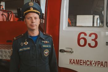 День образования служб пожаротушения МЧС России: дань уважения героям огненного фронта День образования служб пожаротушения МЧС России: дань уважения героям огненного фронта