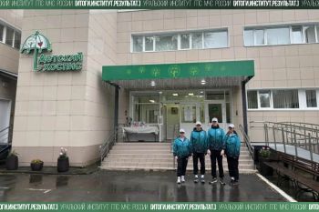 Итоги. Институт. Результат. #29 Итоги. Институт. Результат. #29