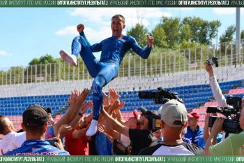 Итоги. Институт. Результат. #29 Итоги. Институт. Результат. #29