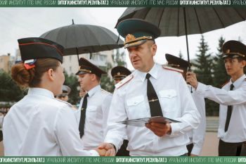 Итоги. Институт. Результат. #28