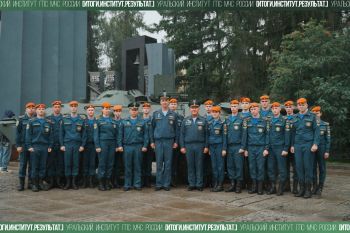 Итоги. Институт. Результат. #28