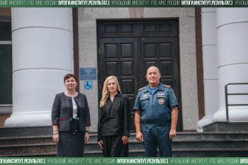 Итоги. Институт. Результат. #30 Итоги. Институт. Результат. #30