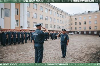 Итоги. Институт. Результат. #30 Итоги. Институт. Результат. #30