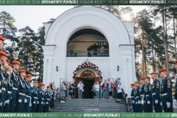 Итоги. Институт. Результат. #30 Итоги. Институт. Результат. #30