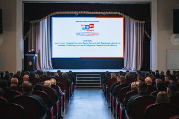 В Уральском институте ГПС МЧС России состоялось информирование по вопросам участия в Едином дне голосования