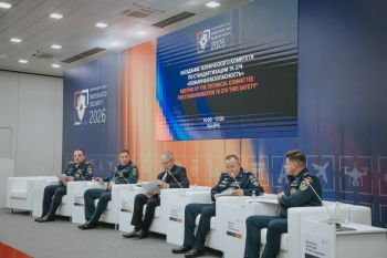 Представители Уральского института ГПС МЧС России приняли участие в заседании ТК 274 «Пожарная безопасность» Представители Уральского института ГПС МЧС России приняли участие в заседании ТК 274 «Пожарная безопасность»