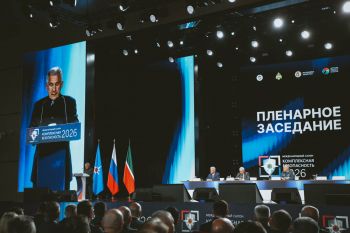 Современные вызовы и перспективные решения