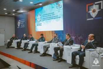 Стратегическая сессия «Безопасная Арктика‑2027» Стратегическая сессия «Безопасная Арктика‑2027»
