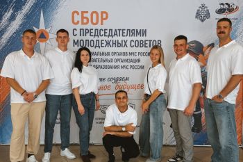 Участие сотрудника Уральского института ГПС МЧС России в сборах председателей молодежных советов МЧС России Участие сотрудника Уральского института ГПС МЧС России в сборах председателей молодежных советов МЧС России