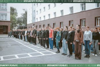 Итоги. Институт. Результат. #31 Итоги. Институт. Результат. #31