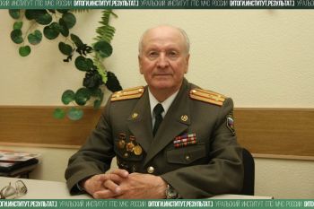 Итоги. Институт. Результат. #31 Итоги. Институт. Результат. #31