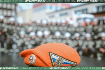Итоги. Институт. Результат. #32 Итоги. Институт. Результат. #32