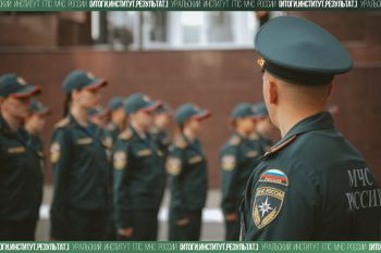 Итоги. Институт. Результат. #32 Итоги. Институт. Результат. #32
