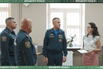 Итоги. Институт. Результат. #32 Итоги. Институт. Результат. #32