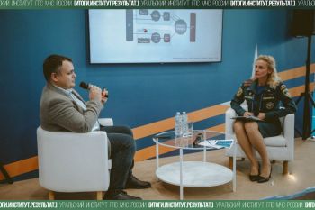 Итоги. Институт. Результат. #33 Итоги. Институт. Результат. #33