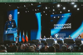 Итоги. Институт. Результат. #33 Итоги. Институт. Результат. #33