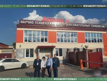 Итоги. Институт. Результат. #33 Итоги. Институт. Результат. #33