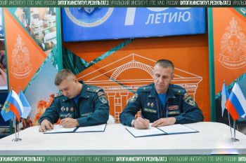 Итоги. Институт. Результат. #33 Итоги. Институт. Результат. #33