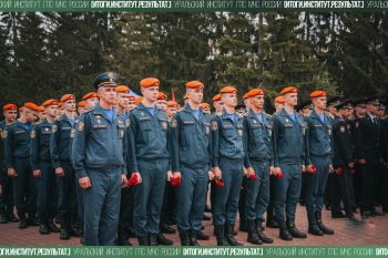 Итоги. Институт. Результат. #33 Итоги. Институт. Результат. #33